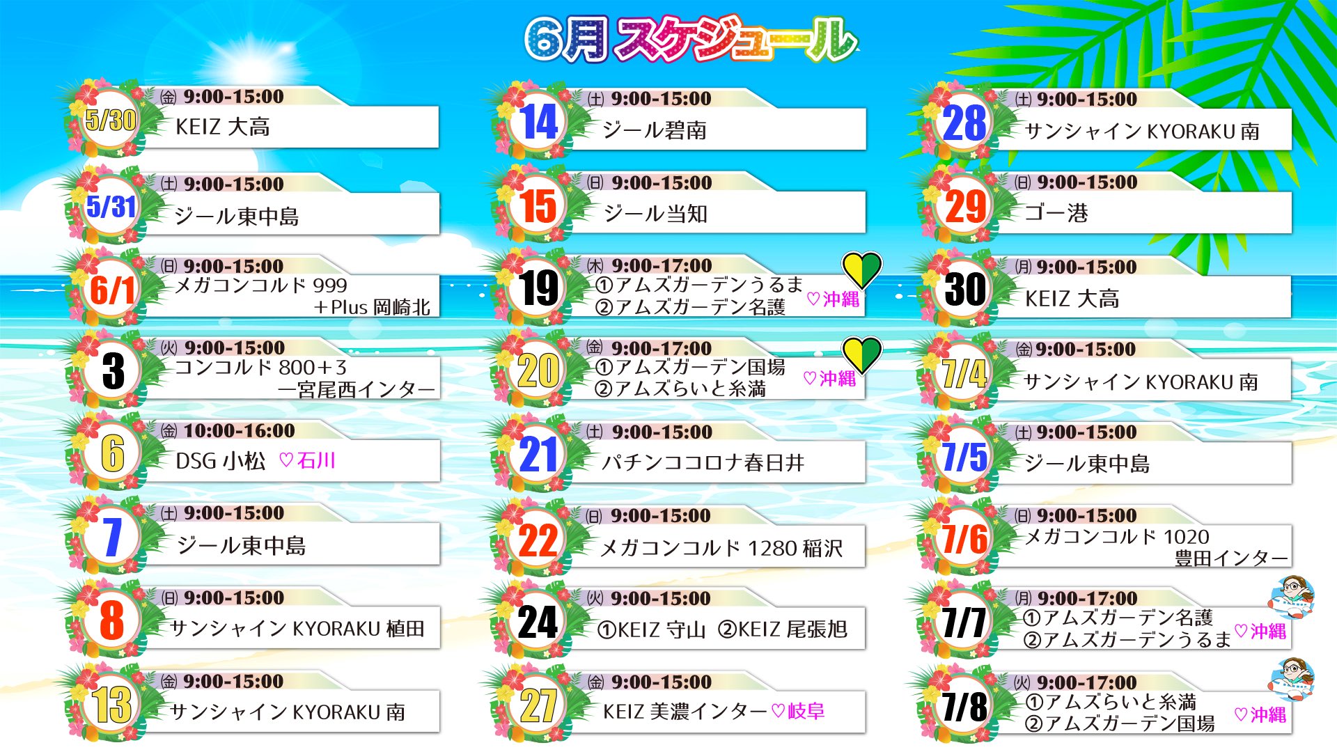 まなみん♡ on X: 