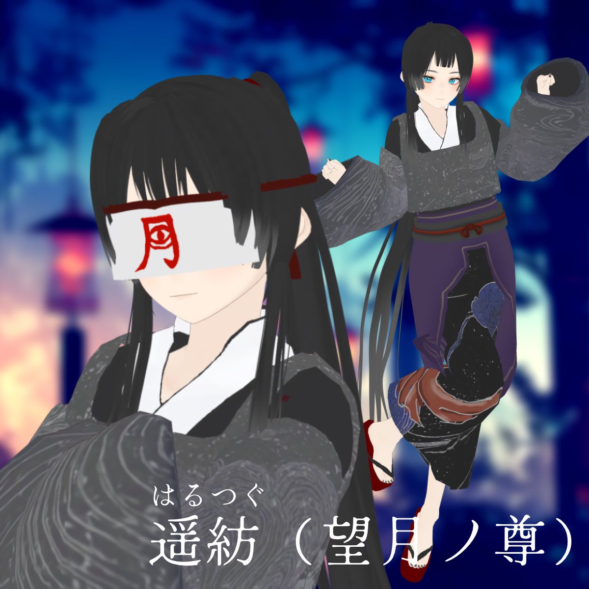 CLEARLink_booth's tweet photo. 【🌱新作のお知らせ🌱】

CLEAR Linkに新しいアバターが登場🌱

「望月ノ尊」として社に祀られている面布の少年「遥紡(はるつぐ)」です🌙

【▼遥紡(望月ノ尊)商品ページ▼】
https://t.co/kqoBDstclX

#くりあばたー #CLEARLink 
#遥紡 #望月ノ尊 https://t.co/5nNE26wldE