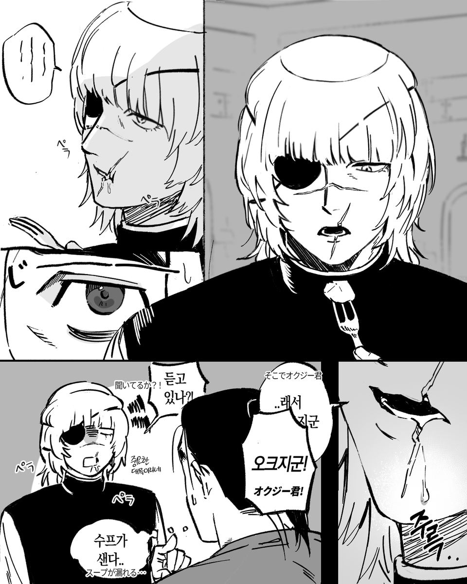 #オクバデ #チ
흉터로 새는 거 보고싶어 