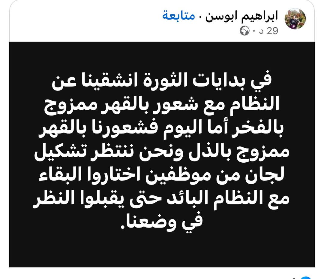 aarkan701's tweet photo. هذه هيا سوريا الجديد وبكل فخر https://t.co/OGY5I2edfD