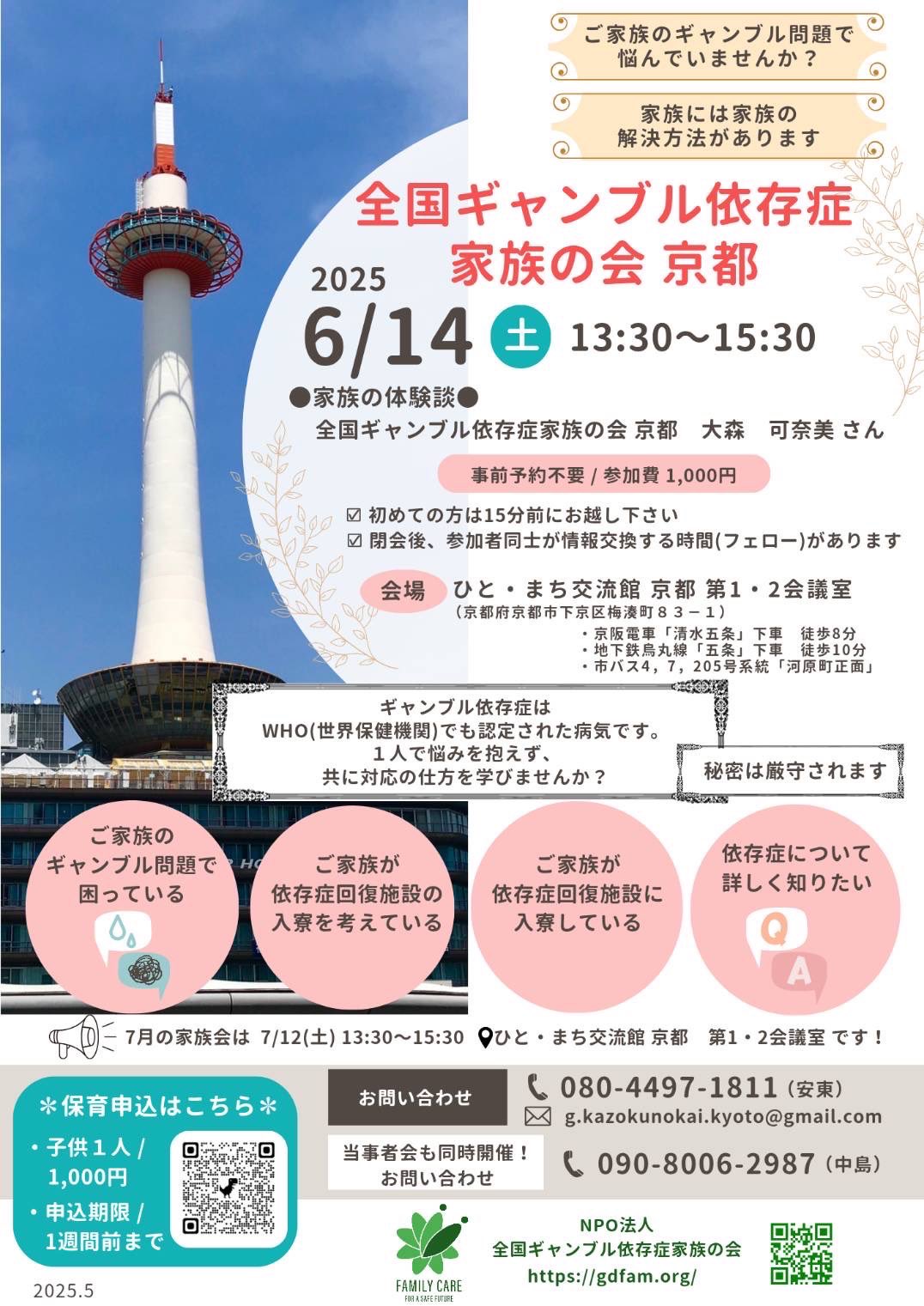 楽天市場】【日本正規代理店】 Fibermall製 OSFP 光モジュール