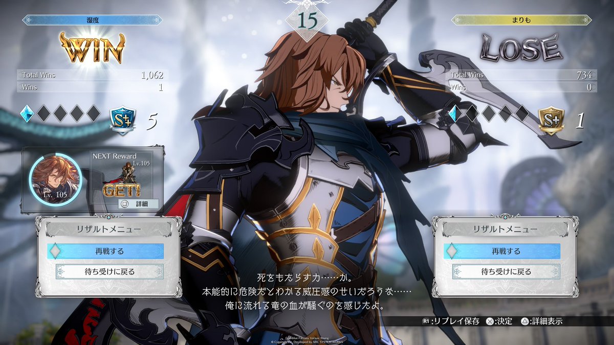 うおおおおS＋＋踏めた！！！
ジークが簡単寄りなキャラってのもあるけど、相当手に馴染むからしばらくジークでやります！リリンクに引き続きキャリーしてもらっちゃお😊😊