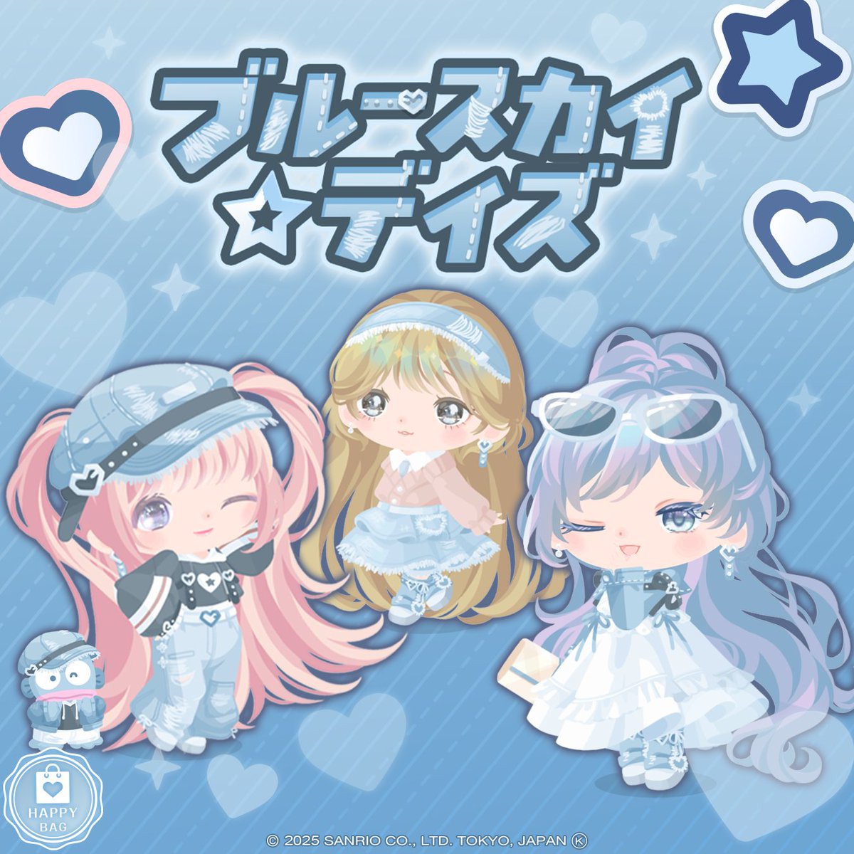 ✨新登場✨
- ブルースカイ☆デイズ -

青空に手を伸ばして、心も晴れわたる🦋
とびきりスマイルな1日が、はじまるよ💙

今すぐショップを見に行こう🏃

#ハロスイ
#ハンギョドン