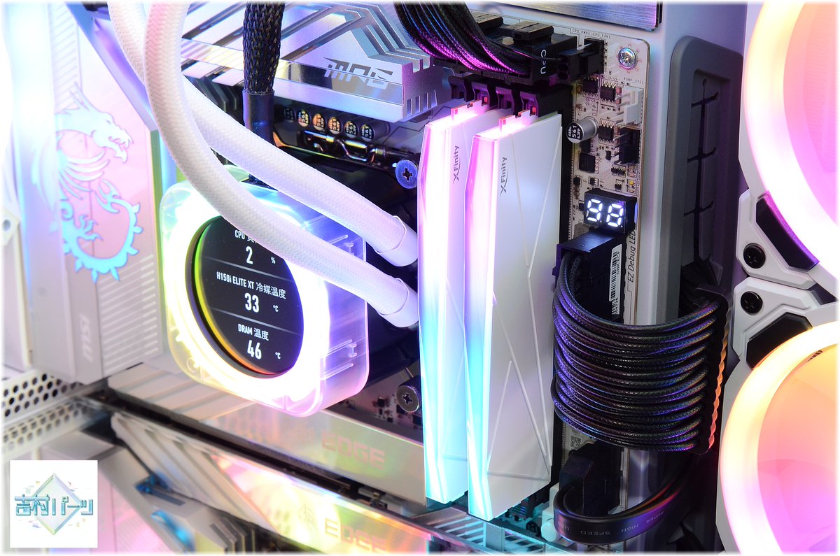 SPECIAL_PARTS_Y's tweet image. V-Color DDR5 CUDIMMの確認中ですが8600/CL40/1.4Vの高負荷テストが普通に通過👍
高クロック動作なのにブルスクも無く安定してるので思っていた以上にCUDIMMは良い買い物でした😊
白のRGBメモリは見た目も奇麗ですね✨
#メモリ #DDR5 #VColor