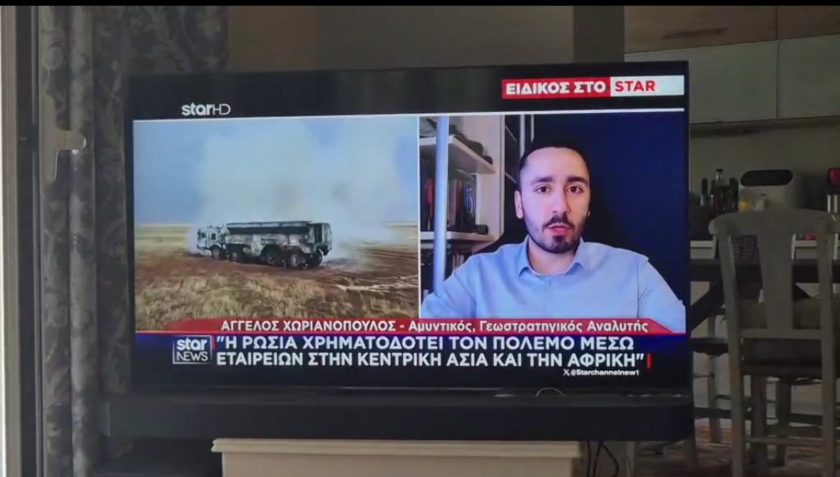 Στο κεντρικό δελτίων ειδήσεων του STAR. Πως στηρίζεται η ρωσική οικονομία και βιομηχανία μετά από 3 χρόνια πολέμου. 

-Πώληση προστασίας σε κινεζικά εργοστάσια εξόρυξης ορυκτών 
- Στόλος από πλοία φαντάσματα και έσοδα από αλυσίδες εφοδιασμού 
- Πώληση ορυκτών και σπάνιων μετάλλων