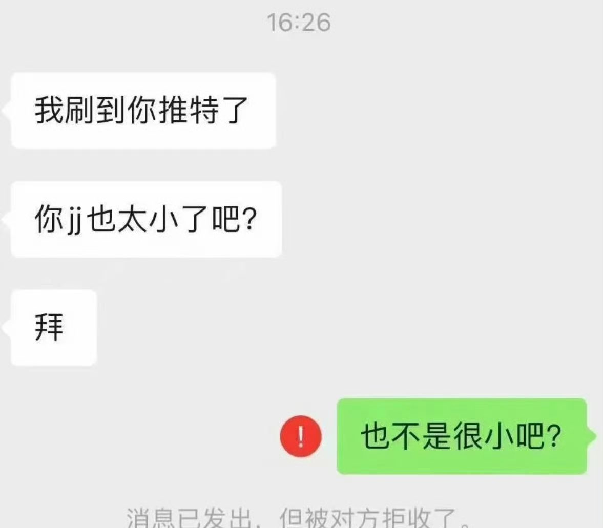 詔诰（混上健将版 tweet media