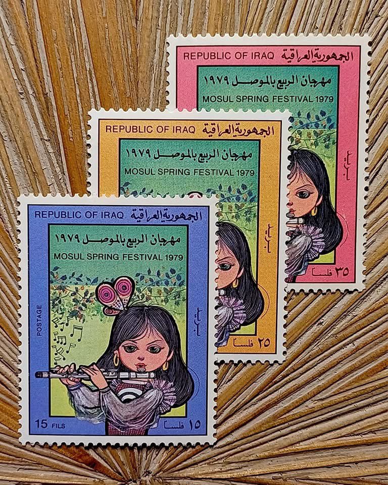 مهرجان الربيع بالموصل - سنة ١٩٧٩
Mosul spring festival - 1979

#طوابع_عراقية
#طوابع
#stamps
#postage_stamps