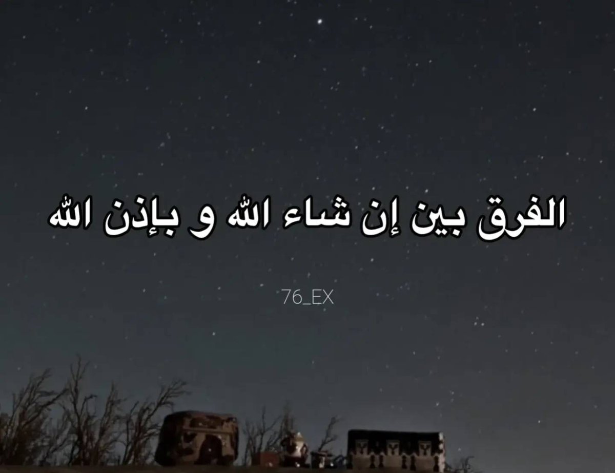نواف 🔗🏷️ tweet media