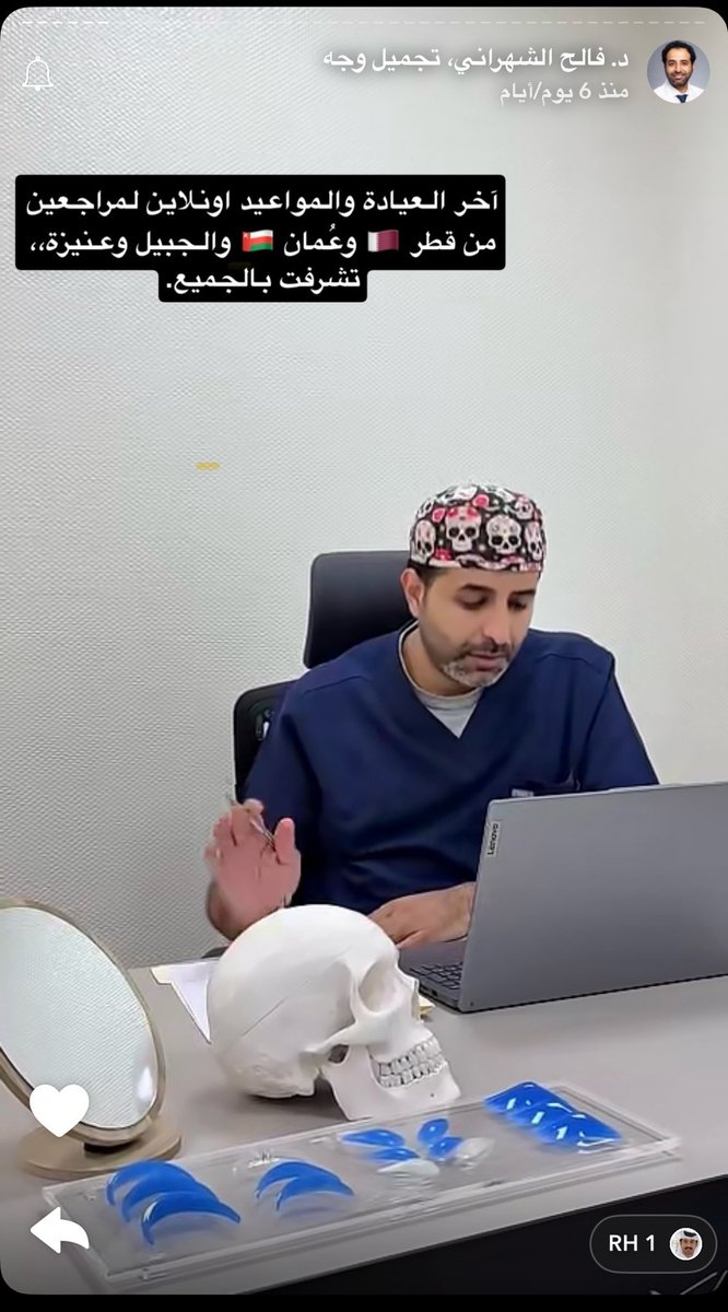 ام محمد (@mooh2230) on Twitter photo كان عندي موعد مراجعه اليوم للدكتور الفنان اللي ايدينه تتلف بحرير فالح الشهراني . مارح اتكلم عنه لان كل الكلام مايوفيه ولايشرح فنه . بس لاني سبق وقلت احب النساء واتمنى لهم كل شي حلو نزلت هالتغريده 👍💪🏼<a href="/Fa_omf/">د.فالح علي الشهراني</a> كان عندي موعد مراجعه اليوم للدكتور الفنان اللي ايدينه تتلف بحرير فالح الشهراني . مارح اتكلم عنه لان كل الكلام مايوفيه ولايشرح فنه . بس لاني سبق وقلت احب النساء واتمنى لهم كل شي حلو نزلت هالتغريده 👍💪🏼<a href="/Fa_omf/">د.فالح علي الشهراني</a>