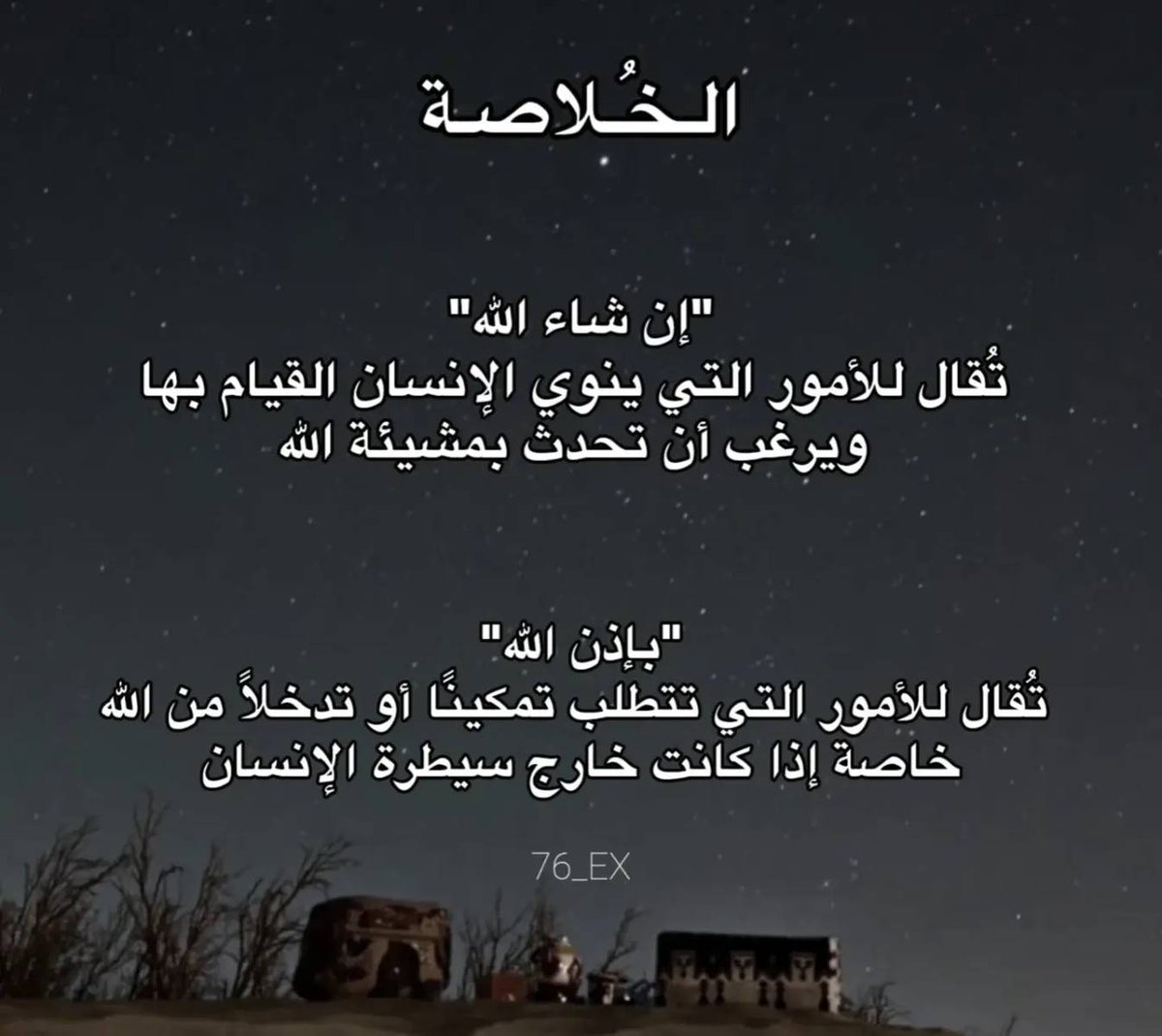 نواف 🔗🏷️ tweet media