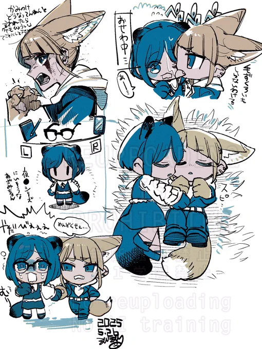 あざジャスちゃんまとめです 