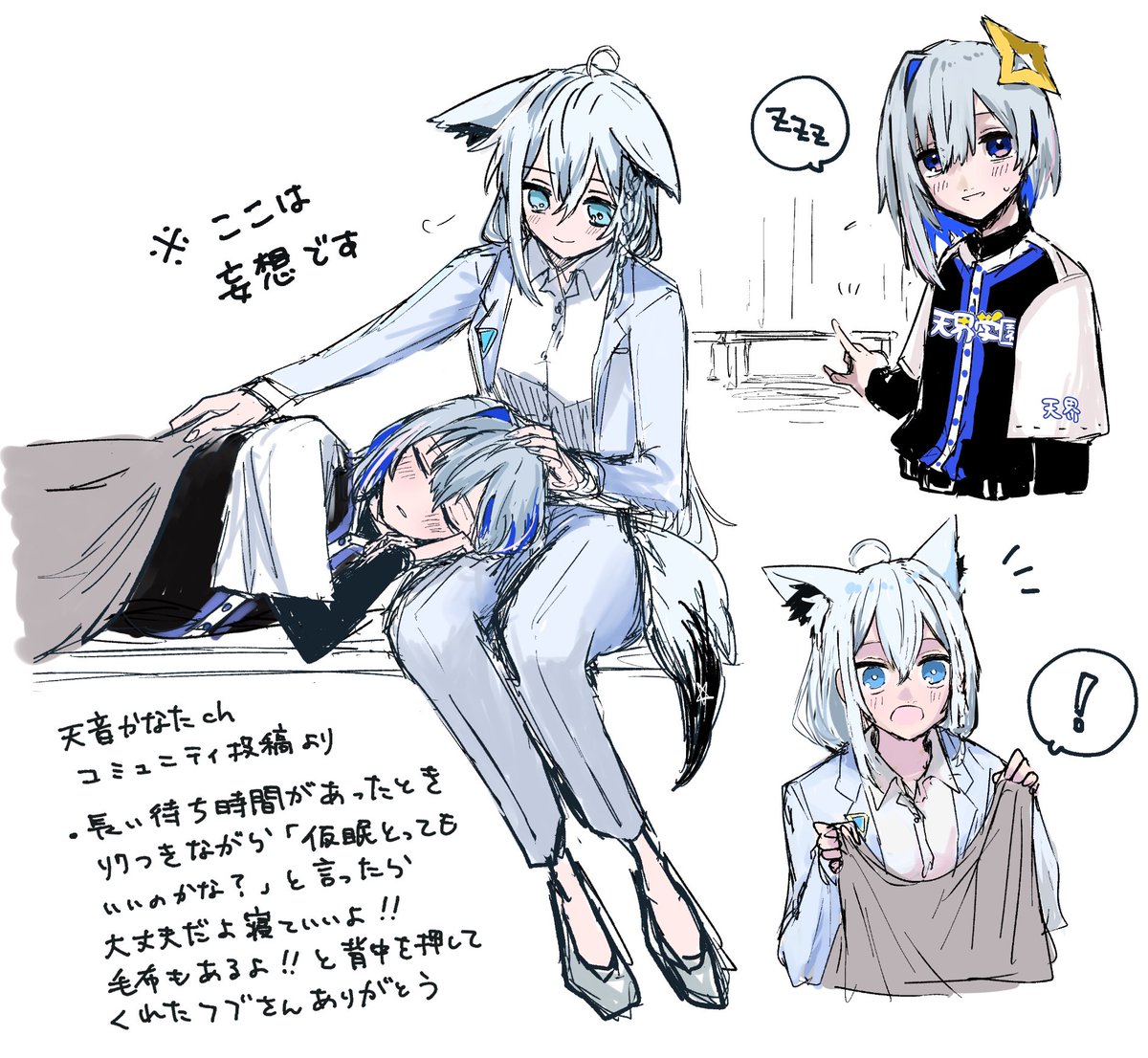楽屋裏話助かります #かなたーと #絵フブキ 