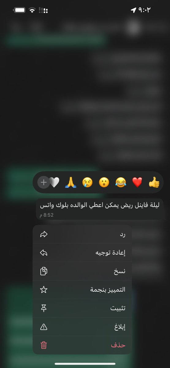 AzOzlqp's tweet photo. بكره اخر فاينل ريض بالتخصص 
والنفسية لك عليها 😂😂😂 https://t.co/gYIMchtR3R