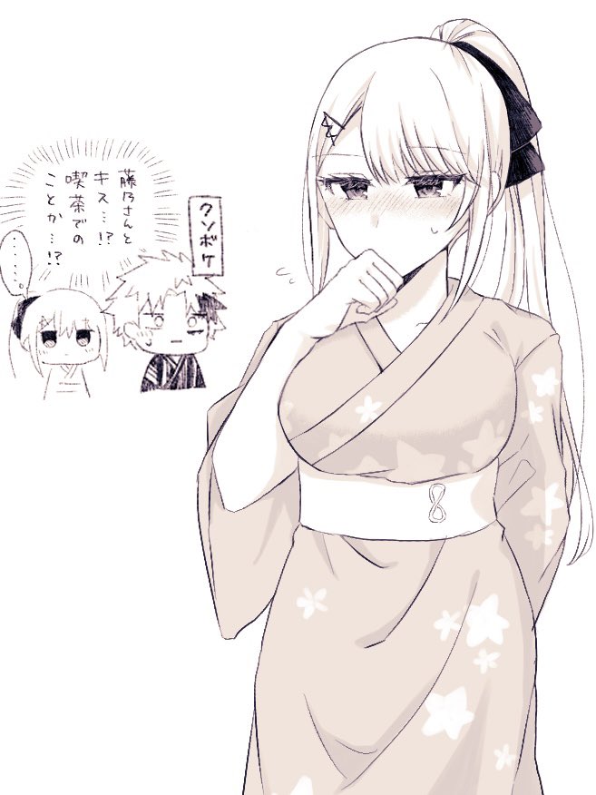 #鵺の陰陽師
キスバレ良かったねぇ〜〜