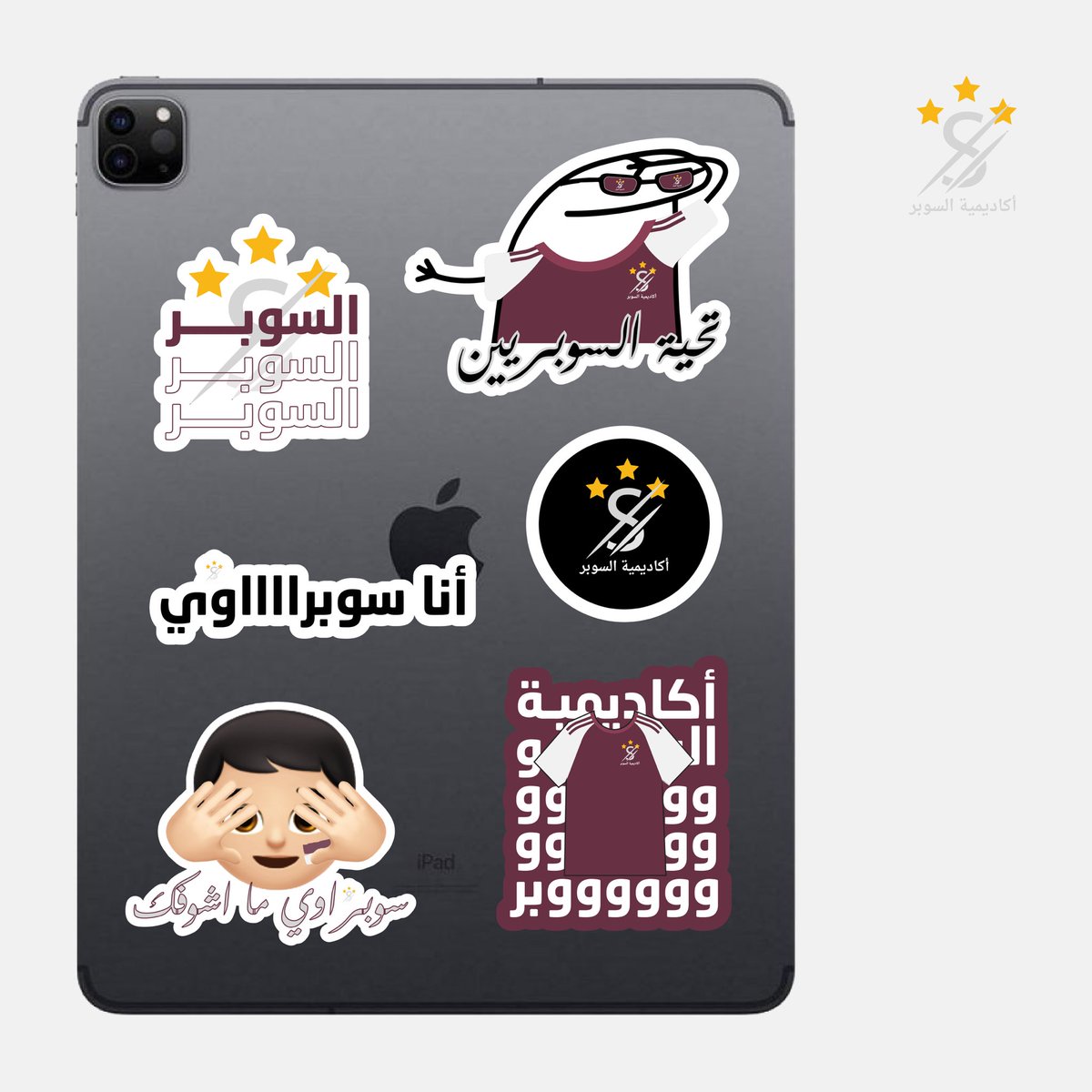 آخر أعمالي في تصميم الستيكرات ، وصلت لكم يا حقين الكورة 🙂‍↕️⚽️✨

<a href="/p_art4/">كوكب الفن 🛸</a>