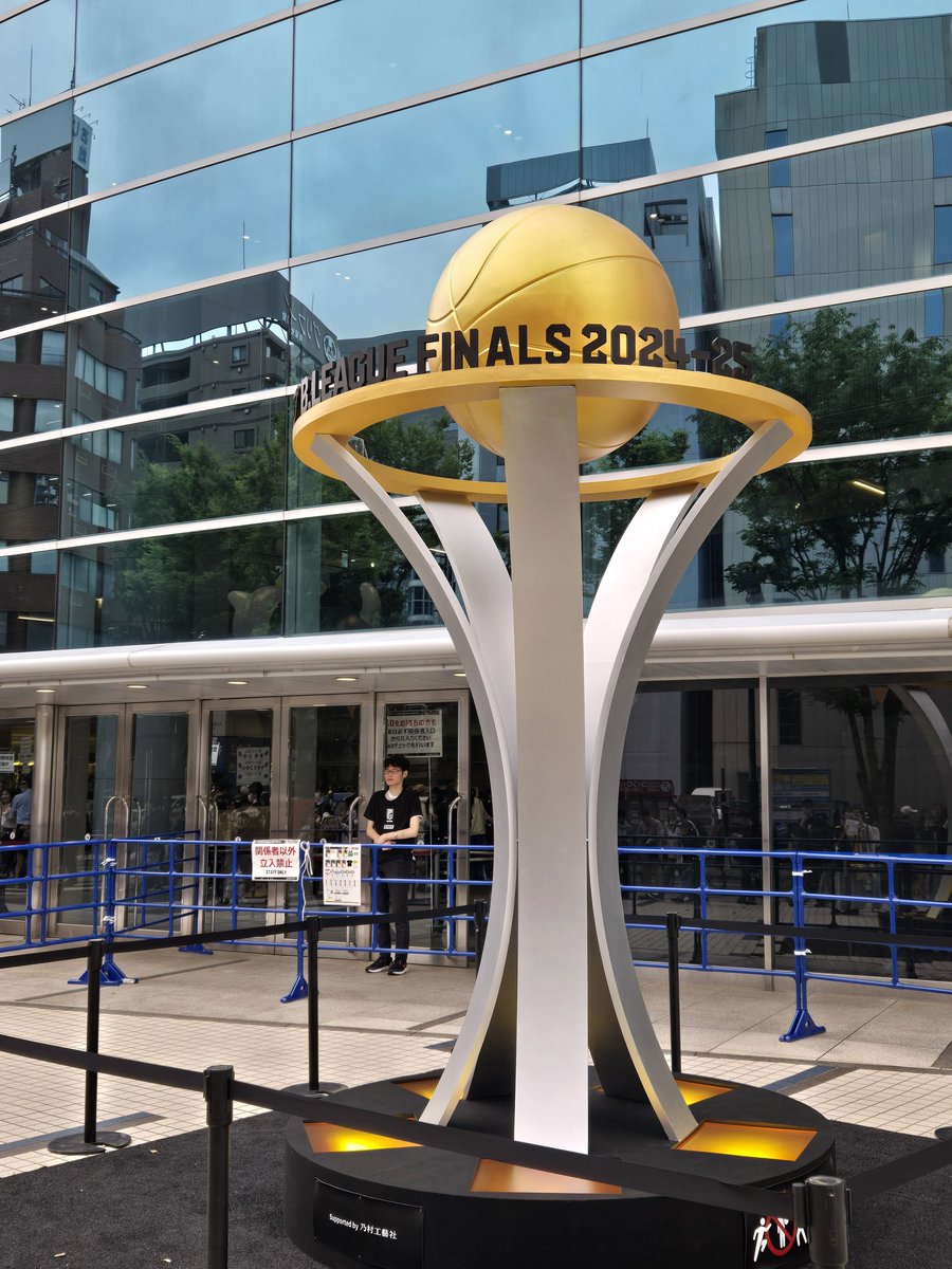 rrm_0125's tweet photo. あと１つ🏆

#琉球ゴールデンキングス https://t.co/w6wzjk8i08