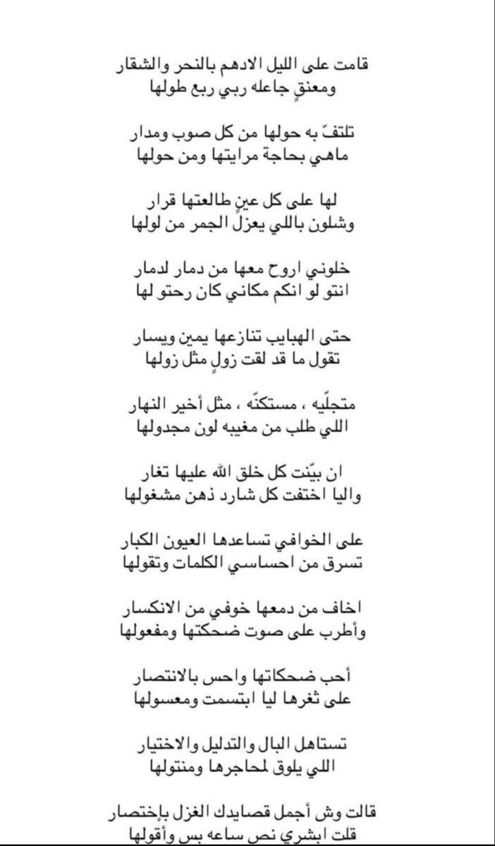 شي لا تستغربه ، قصيده فاخره من ناصر مناحي :