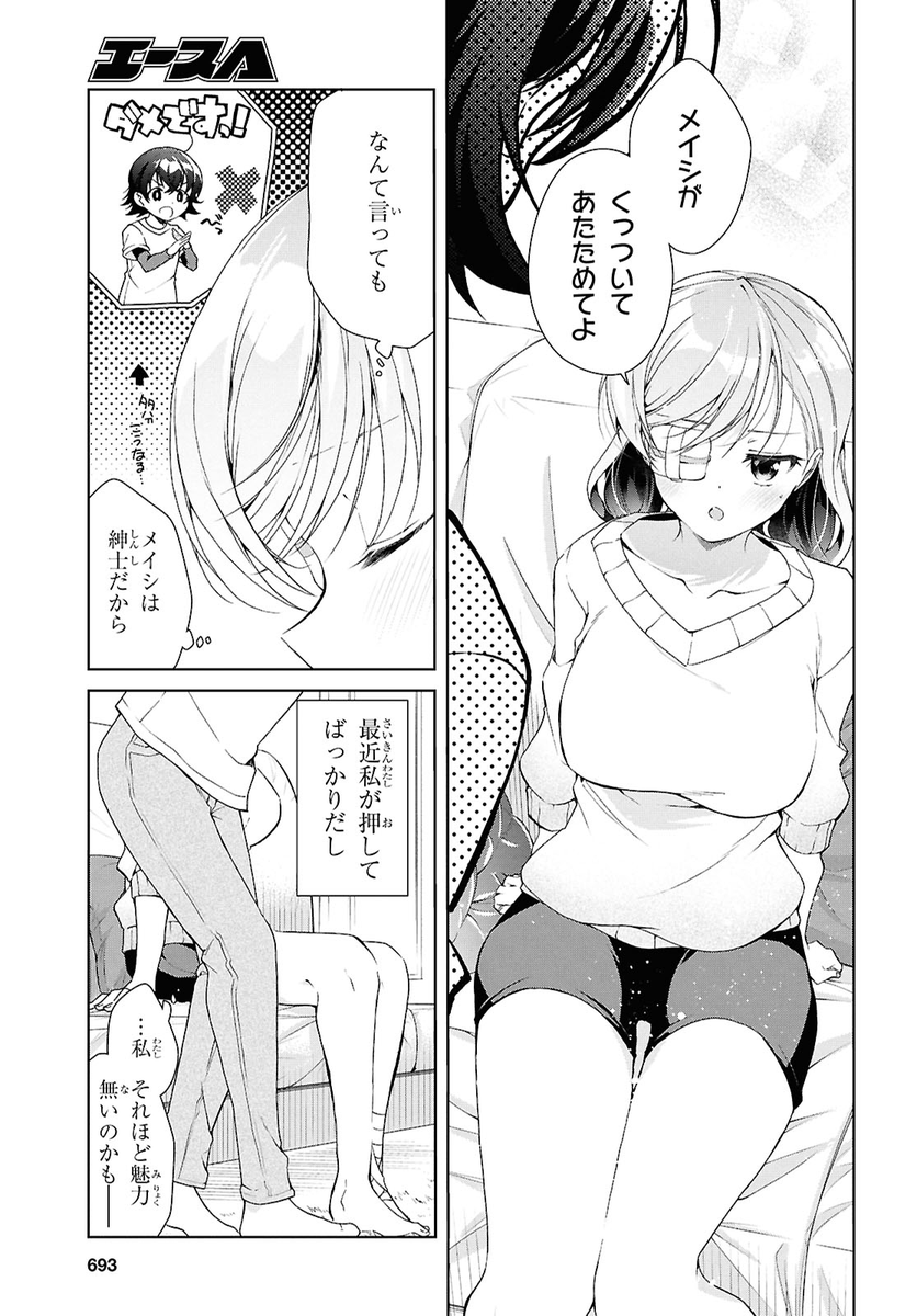 【告知】月刊少年エース7月号に一式さんは恋を知りたい。45話後半「一式リンナは攻められたい。」掲載して頂いております✨
最新8巻発売中📖https://t.co/k4gJ8sPfv5
1話全部無料読み❤️https://t.co/BKkS5YHhHx