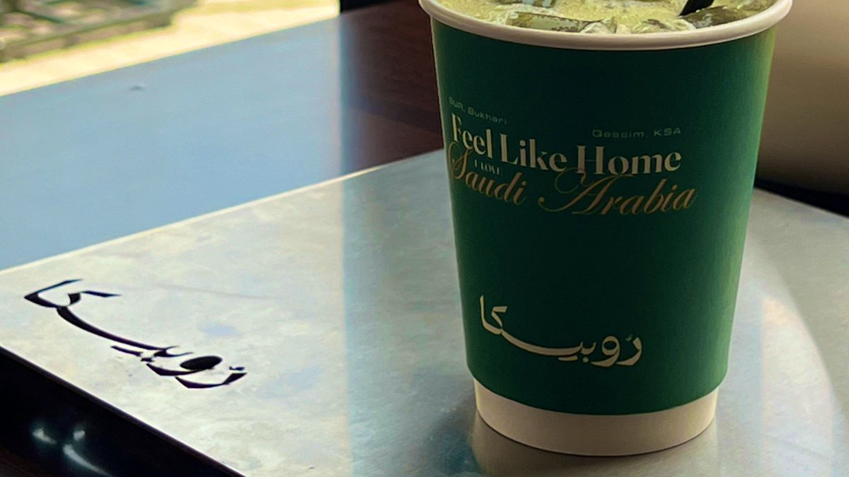 حَنيـن ⭐️ tweet media