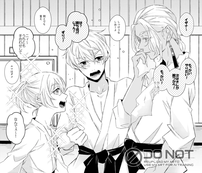 わちゃちゃ～ 