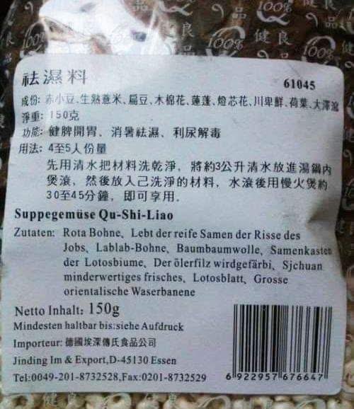 Die Risse des Jobs schmecken allerdings oft etwas bitter… 😱