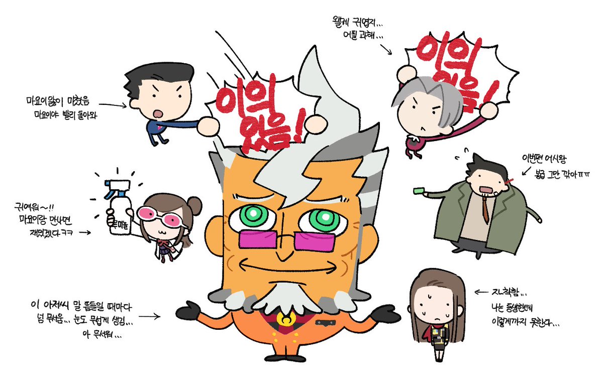 역재 1-5까지 했음