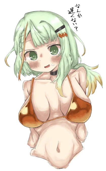 お題箱 金ビキニつのせ 