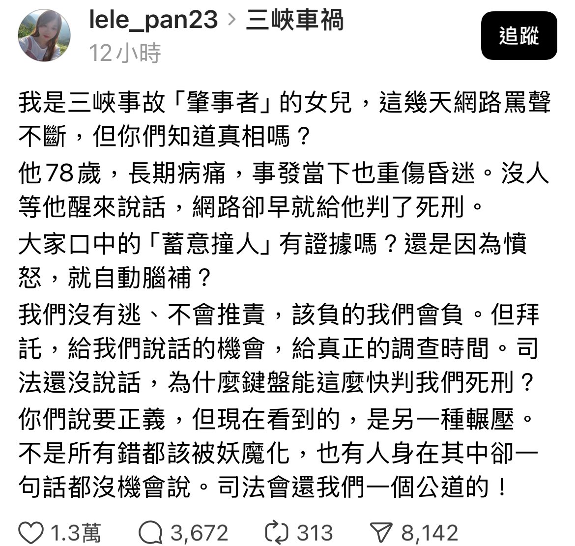 數位孫權 tweet media