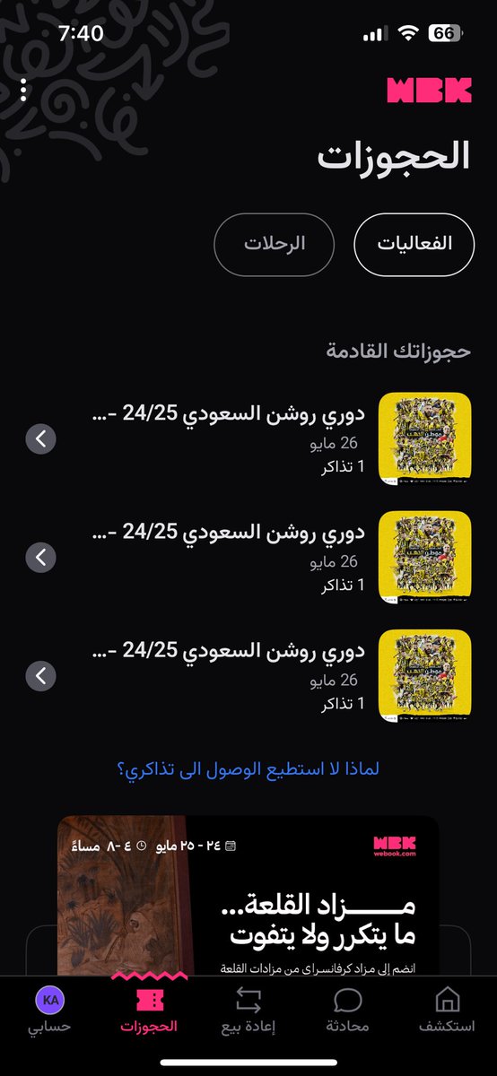 khaled tweet media
