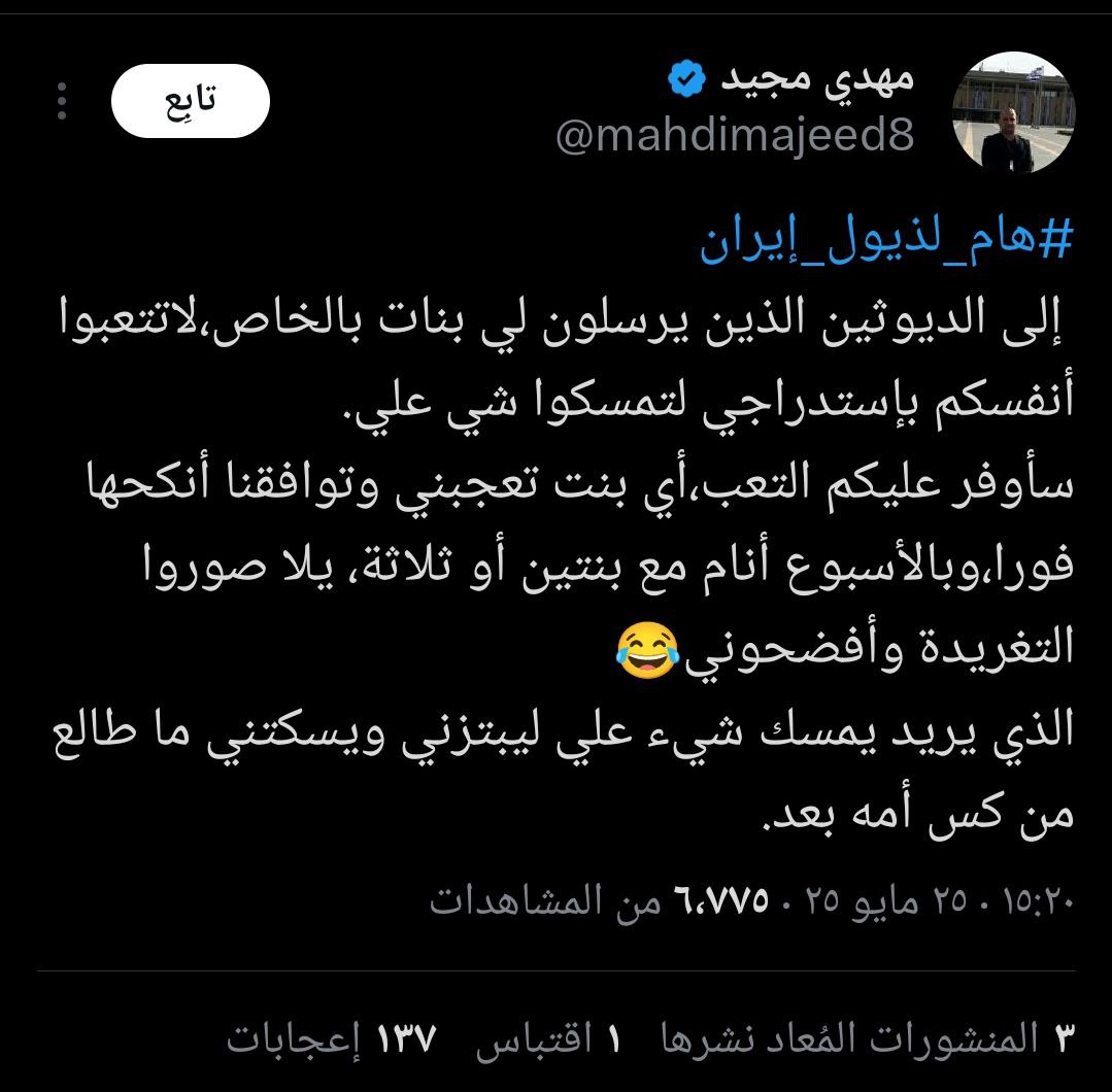 رغم گلت بعد ماتدخل بالموضوع بس  مهيدي ليش حذفت التغريدة ووقفت نداء التزاوج ؟ 

صير سبع المرة الجاية ومن تنشر شيء لا تحذفه اوك ؟