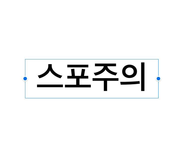 #변서황
그린이 선정 변서황 최저여성 에리포니
사유:최저최악은 크로니 이니까