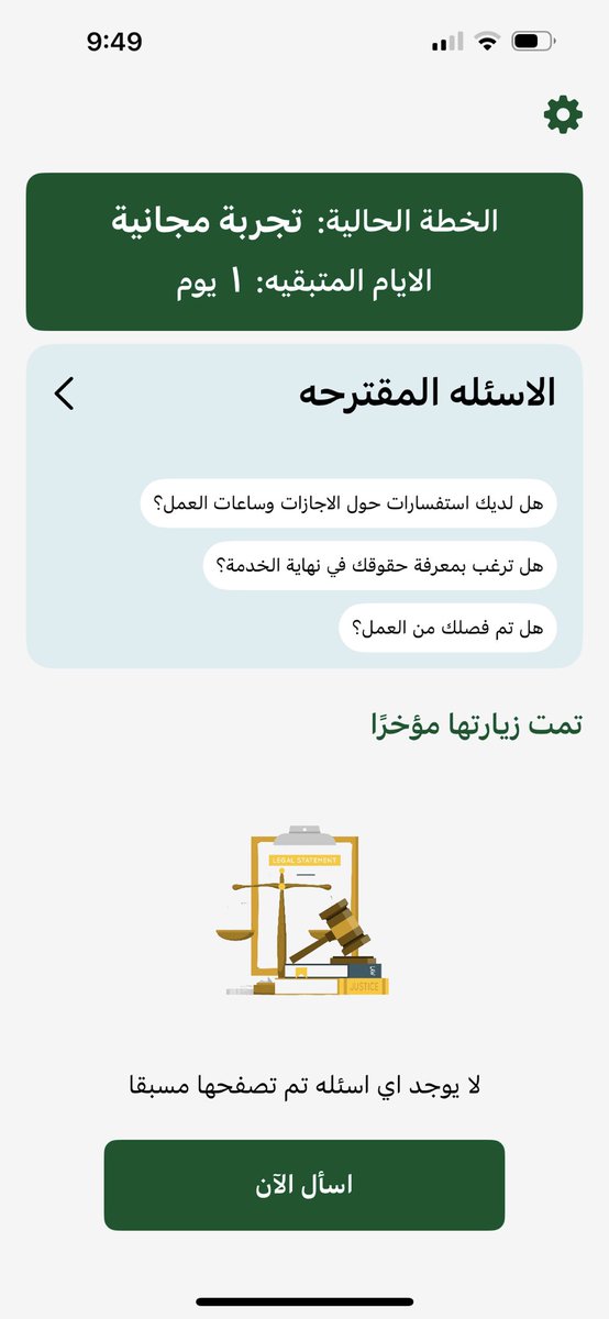 وسام بن عبدالله💀👨🏻💻 tweet media