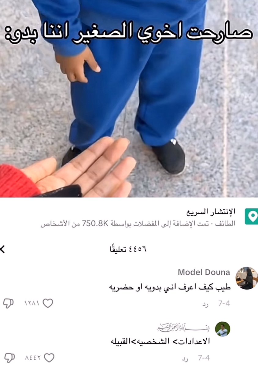 A10 عبدالعزيز tweet media
