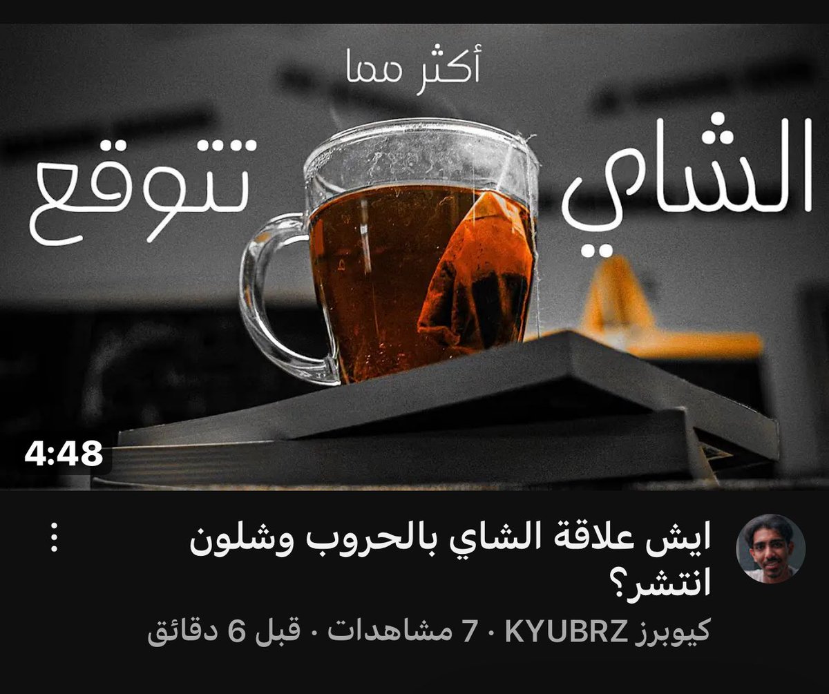 kete555666's tweet photo. الملل تحذير؟ https://t.co/iwNrINPYDO عبر @YouTube

https://t.co/iwNrINPYDO https://t.co/ZRV8jBzUaq