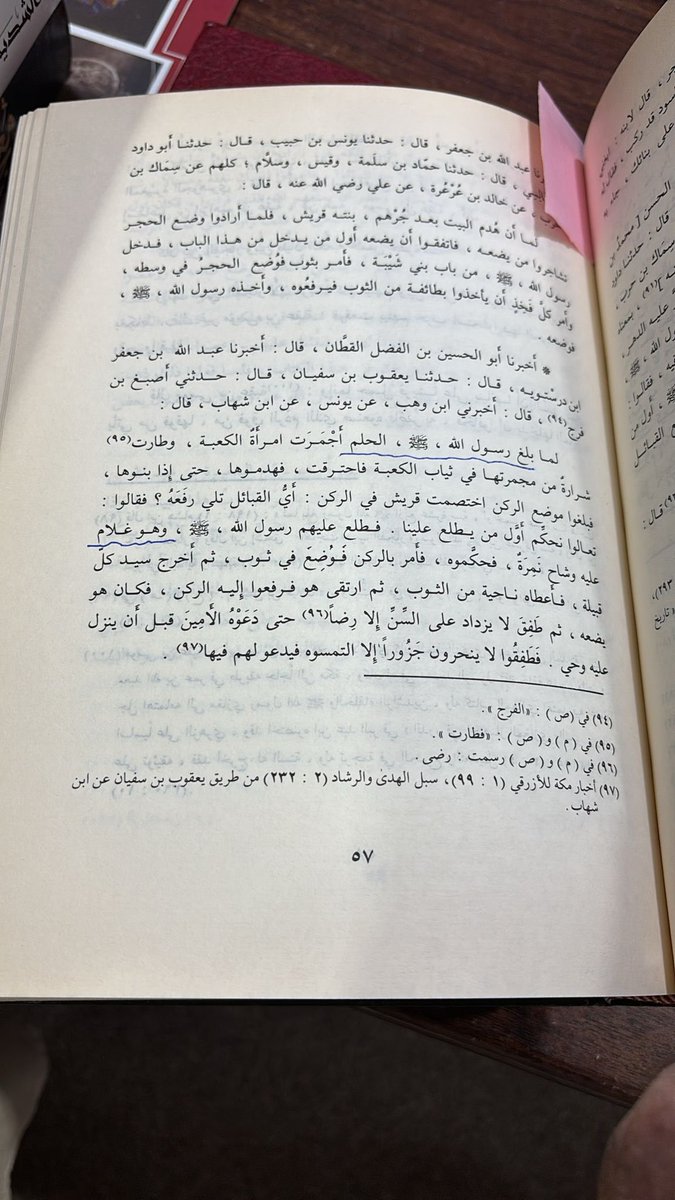 <a href="/ferasaloan/">فراس دعيج العون</a> إذا كان عندك دلائل النبوة للبيهقي ( 2 : 57 ) والسيرة النبوية للإمام الذهبي ( 1 : 132 ) ممكن تراجعها لكي تعرف أن فيه رواية أصح من رواية 35 سنة وهي أنه صلى الله عليه وسلم كان غلاما حينئذ