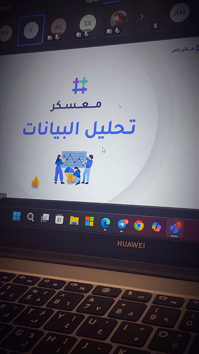 ailo_q's tweet photo. #معسكرات_هاش_بلس  #هاش_بلس كل الشكر والتقدير للأستاذ أنس، والأستاذ بسام، والأستاذة رولا على جهودكم الرائعة ودعمكم الملهم خلال اليوم الأول من معسكر هاش بلس. كانت البداية ثرية ومشجعة بفضل توجيهاتكم وإبداعكم وشكر خاص للاستاذة رولا لتوضيحها وتبسيطها للشرح وتوصيل المعلومه بشكل رهيب. https://t.co/yDancXcU8E