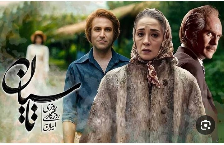 narges_abd83's tweet photo. واقعا یه تشکری باید از شهرداری کرد که تا جون داره داره تبلیغ این سریال پر از تحریف تاریخ رو میکنه ...
والا تاسیان بیشتر داره تبلیغ ساواک رو میکنه تا یه سریال آموزنده باشه ... https://t.co/PsyOyfpnnq