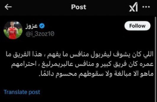 ilfcli10's tweet photo. وبالنهايه قائدهم هو اللي يغطي تتويجنا https://t.co/wtleJbl3Xr