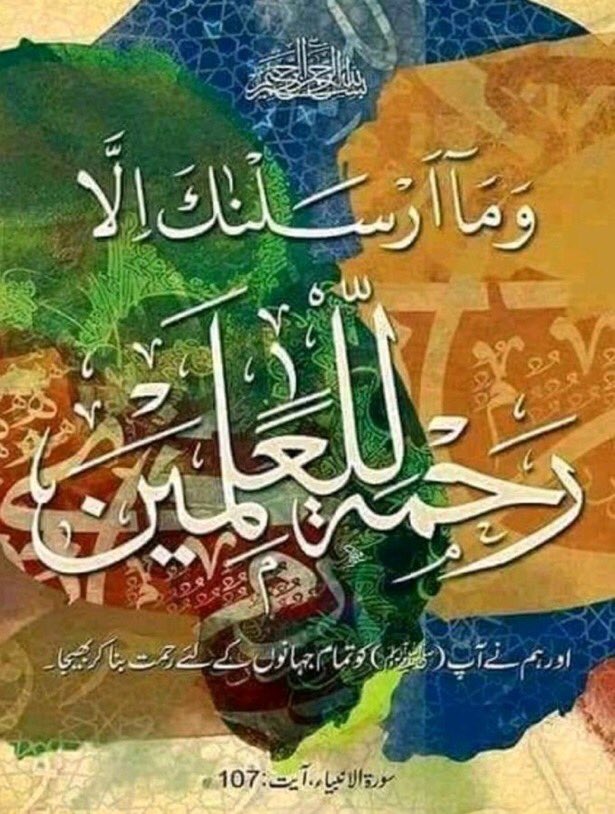 Assalam O Alaikum!! 
Wishing X Family a very peaceful night filled with  sweet dreams 😴💭
