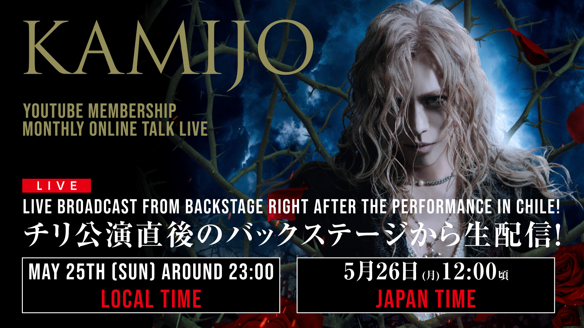 🇯🇵🇫🇷Versailles KAMIJO (@KamijoOfficial) / X