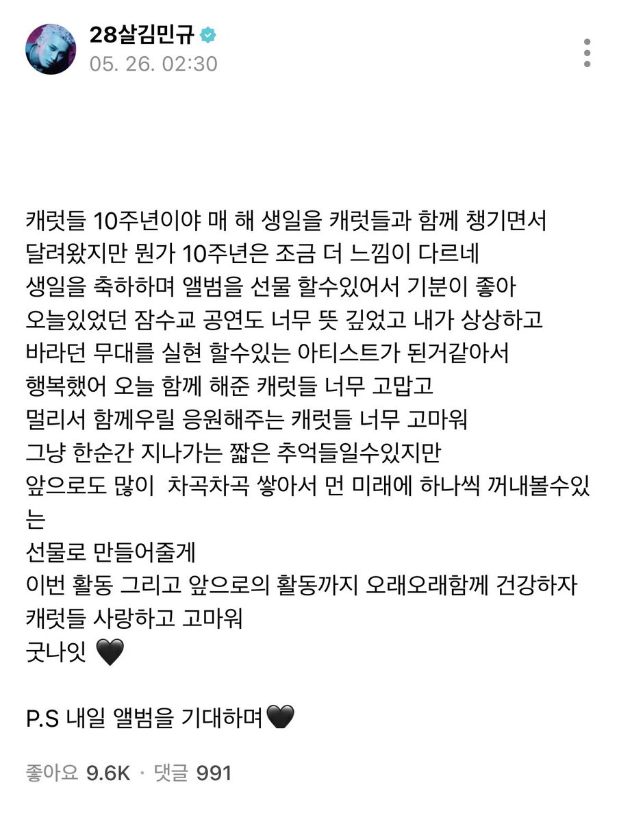 잠수교 추억만 벌써 두 개야