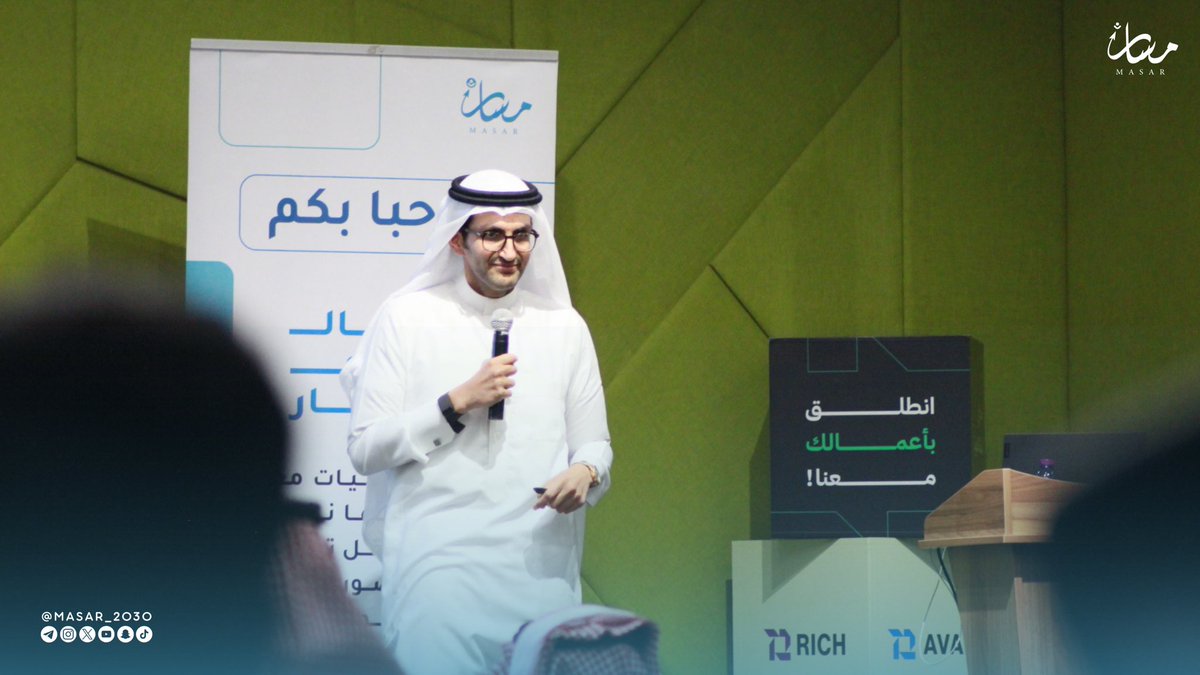 مسار | MASAR tweet media