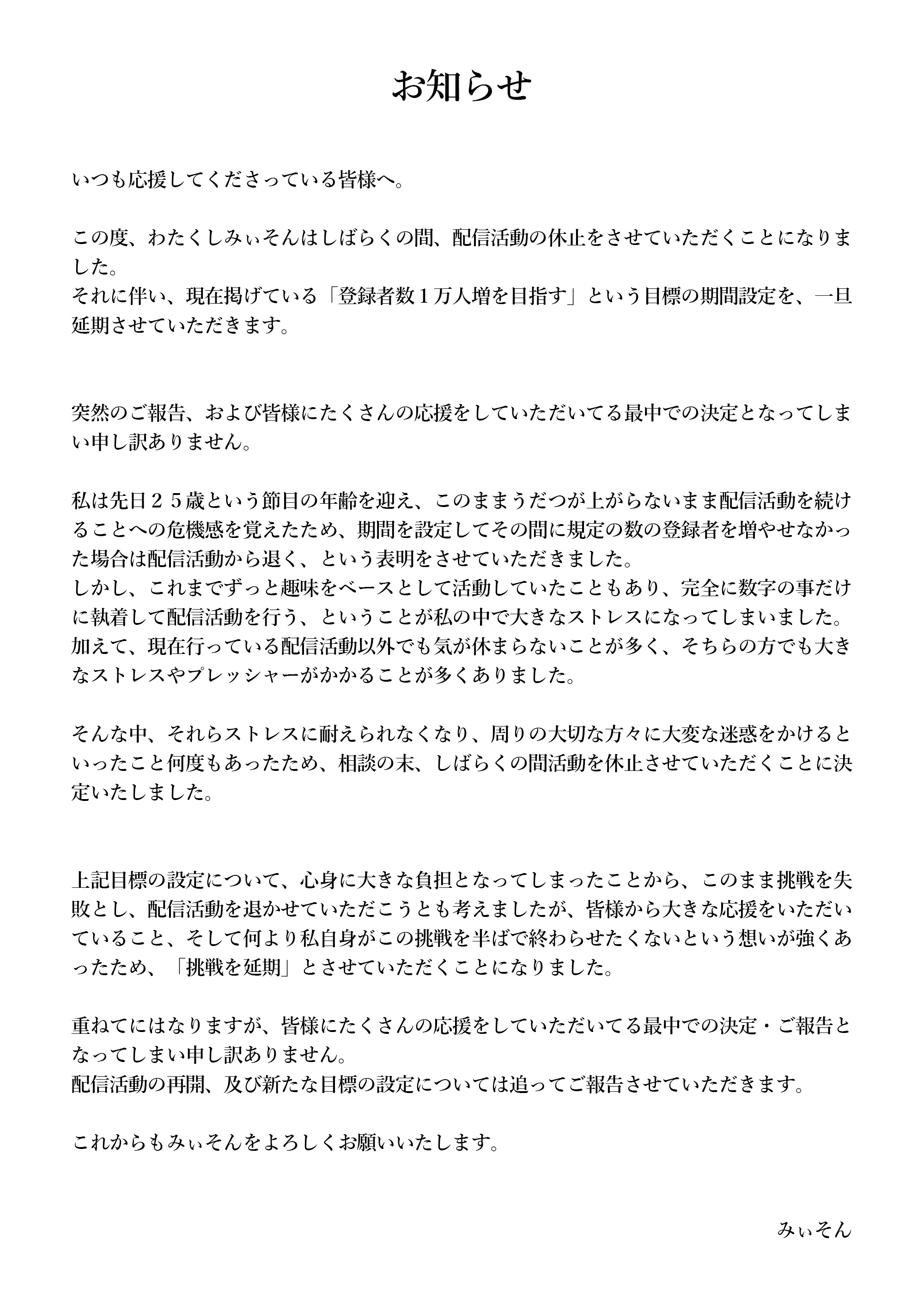 ★五平餅☆プロフ確認お願いします ページ 五平餅研究会 (@5hei_ken) / X