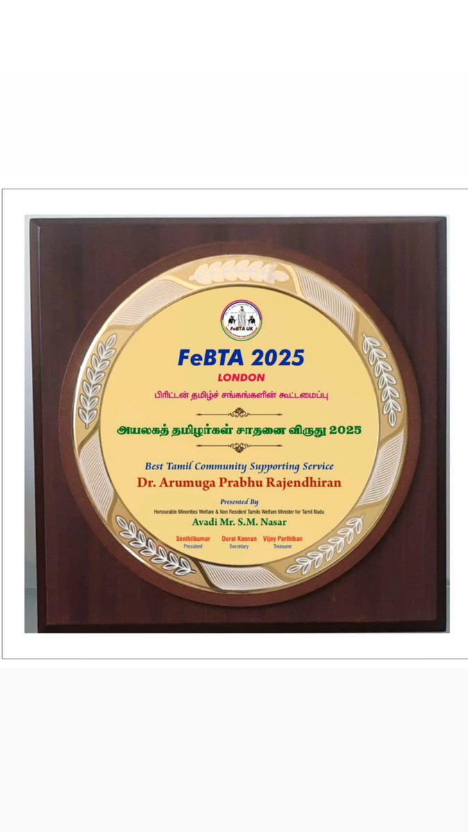 Honoured to be recognised for my Service to the Community by <a href="/Avadi_Nasar/">S M Nasar</a> Hon Minister for Non Resident Tamils Welfare, an event organised by 'Federation of British Tamil Association' in UK, presided by <a href="/stephenctimms/">Sir Stephen Timms</a> Hon Minister of State for Social Security

<a href="/NRTamilsWelfare/">Non Resident Tamils' Welfare - TN Government</a>