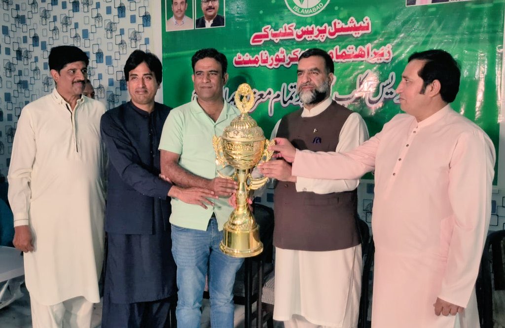 Nasim Zehra (@nasimzehra) on Twitter photo Bohat Mubarak <a href="/ehtshamkiani/">Ehtsham Kiani</a> - at <a href="/24NewsHD/">24 News HD</a> we are all proud of your winning the National Press Club Snooker Trophy 👍🏼🌻 Bohat Mubarak <a href="/ehtshamkiani/">Ehtsham Kiani</a> - at <a href="/24NewsHD/">24 News HD</a> we are all proud of your winning the National Press Club Snooker Trophy 👍🏼🌻