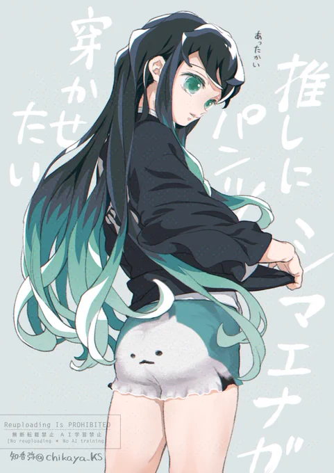 訳分からないと思うんですけど推しにシマエナガのふわもこパンツを穿いてほしくてただ推しにシマエナガのふわもこパンツを穿いてほしかっただけなんですおそらく素材はポリエステルとポリウレタンで骨ウェに持ってこい 