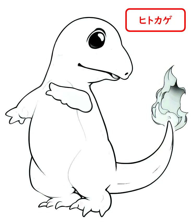 illust_kakutaro's tweet photo. おはようございます🌞
ぬり絵に使ってもらえるイラスト描いてます。
#ポケモン #ポケカ #ポケットモンスター #ヒトカゲ #ぬりえ #塗り絵 #ぬり絵 #Hitokage #Charmander https://t.co/LxJz6TzsBp