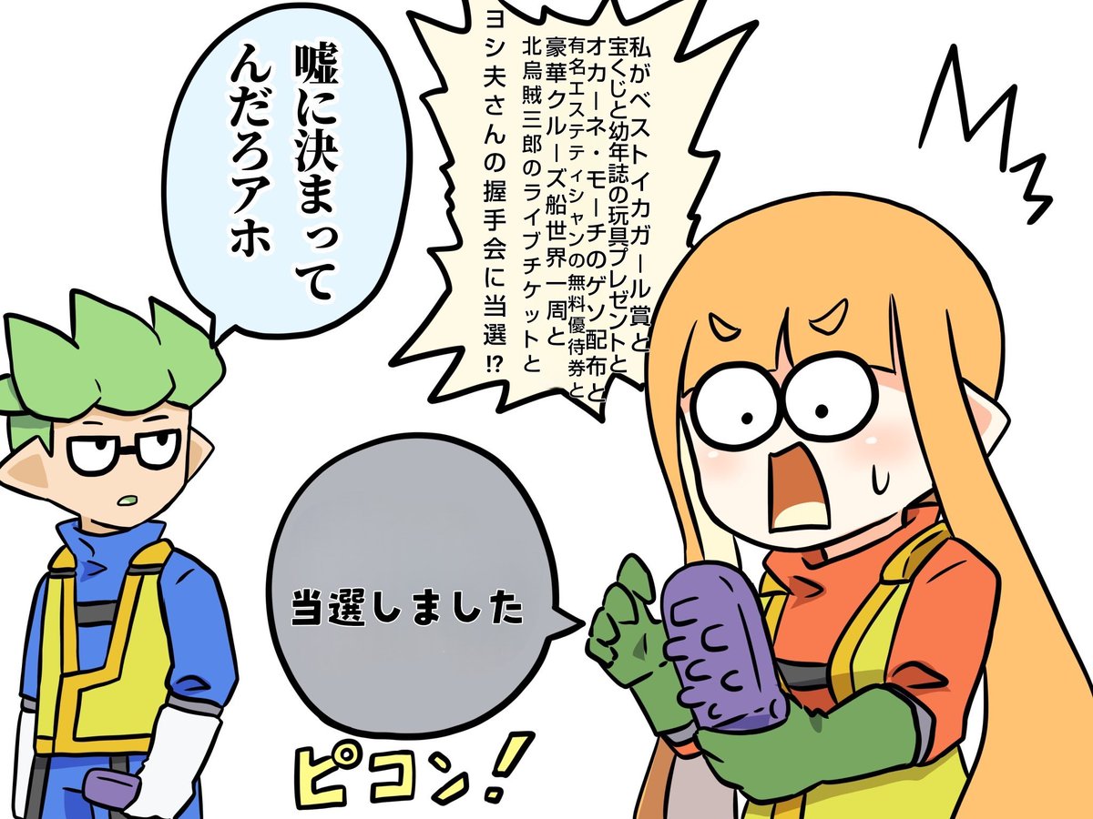 ヨシ夫 (@YOSHIO_samoran) / Posts and Replies / X