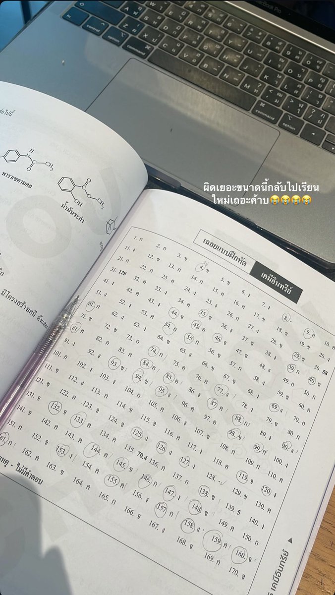 fulinastd's tweet photo. ( DAY 33 #newstdwfln 🖊️ )
࣪ ˚— 19 MAY 2025
( RECAP ) เรียนพอลิเมอร์ไปประมาณครึ่งนึง + เคลียร์การบ้านอินทรีย์ให้หมดคับ ระหว่างอินทรีย์พอลิเมอร์กับเรา เราต้องตายกันไปข้าง 🔪 https://t.co/flmHAH39yn