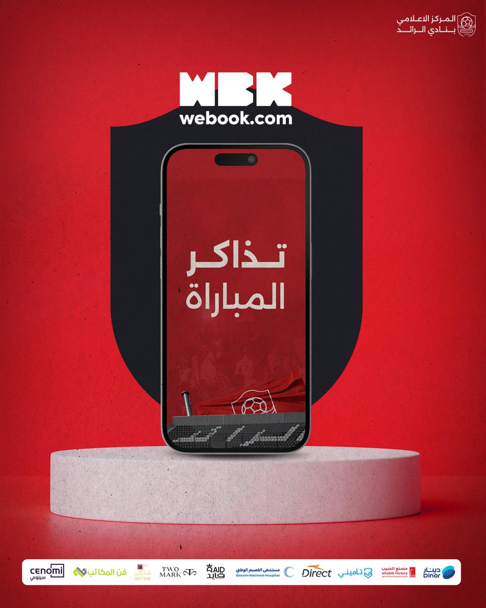 🔛 | لشراء تذاكر مباراتنا القادمة 
#الرائد 🆚  الخلود   

يوم غداً الأثنين
   
ضمن 
#دوري_روشن_السعودي

webook.com/en/events/rsl-…